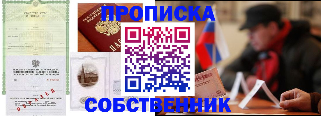 форма 3 в Лесном