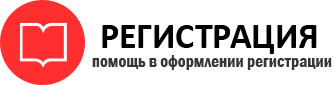прописка в Лесном id624869